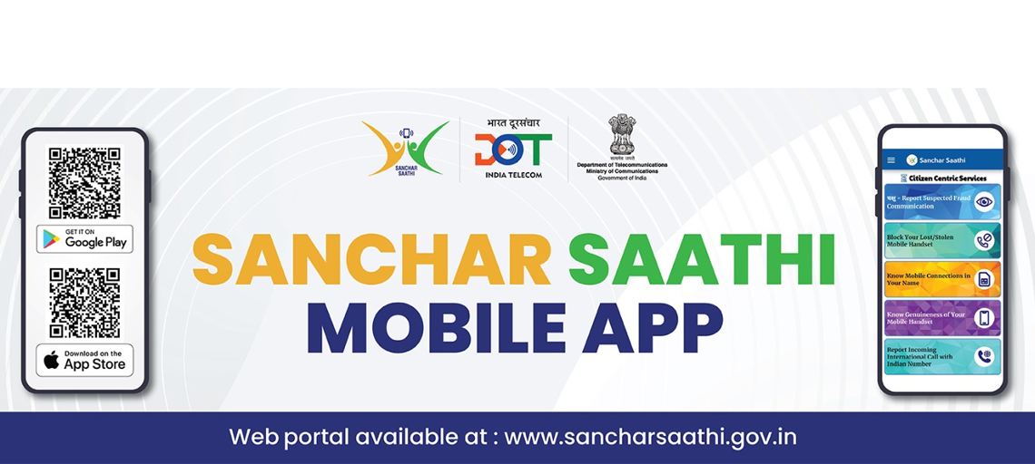 Sanchar Saathi App